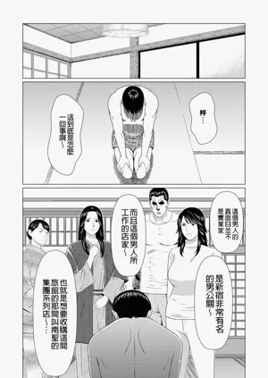 第106页图