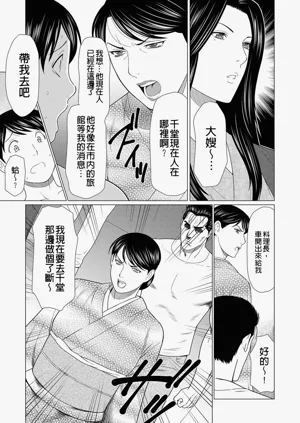第111页图