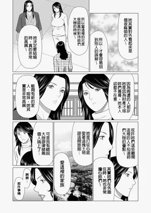 第113页图