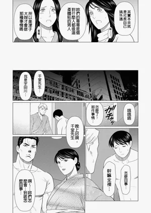 第114页图