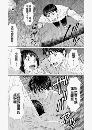 第139页图