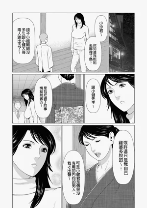 第154页图