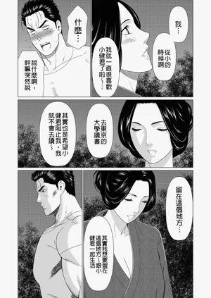 第159页图