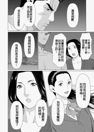 第160页图