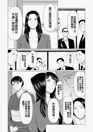 第184页图