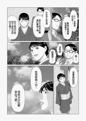 第186页图