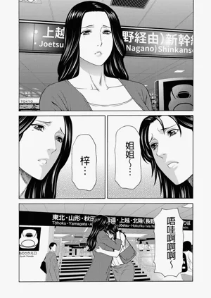 第20页图