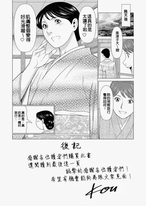 第204页图