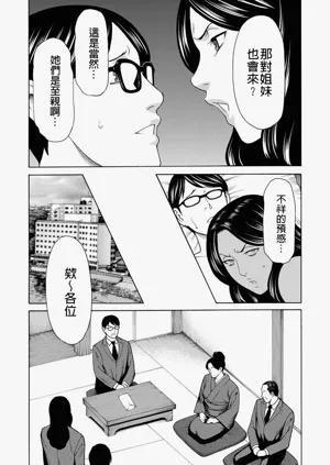 第26页图