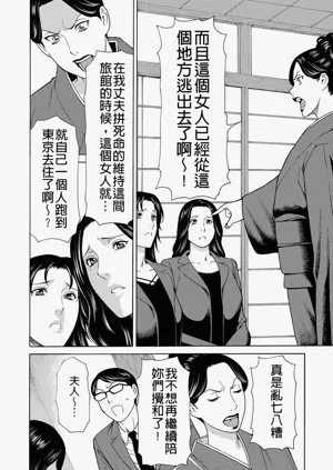 第30页图