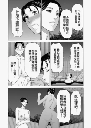 第35页图