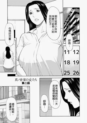 第37页图