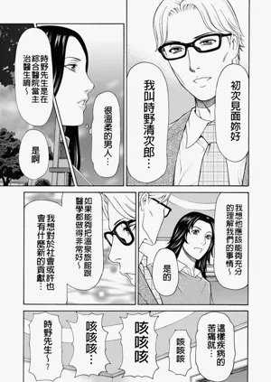 第41页图