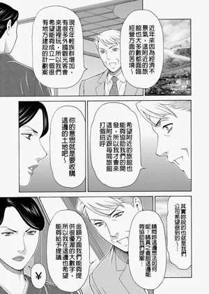 第61页图