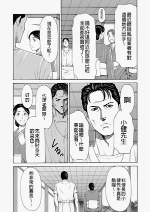 第63页图