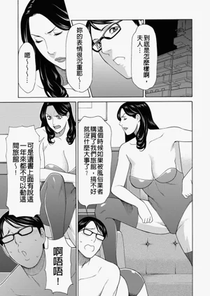 第65页图