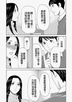 第70页图