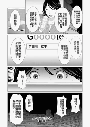 第73页图