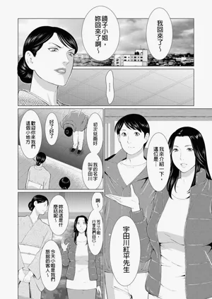第74页图