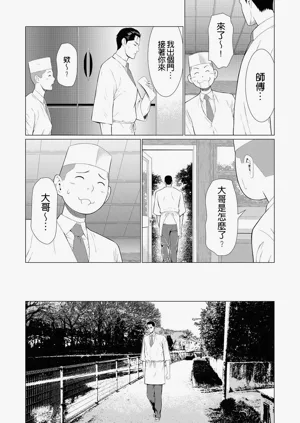 第77页图