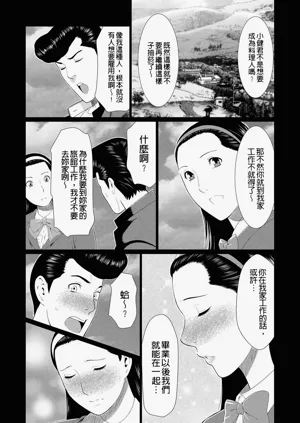 第79页图