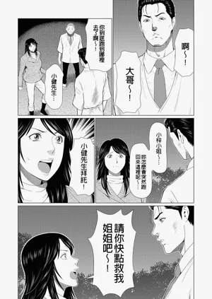第85页图