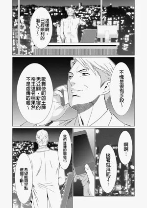 第87页图