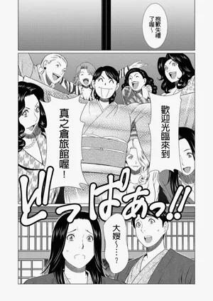 第90页图