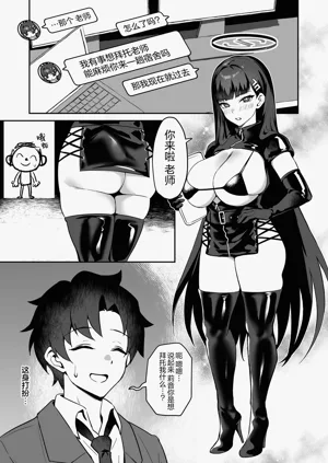 第4頁圖