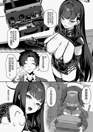 第5頁圖