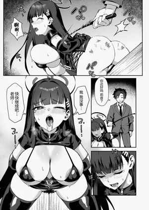 第8頁圖