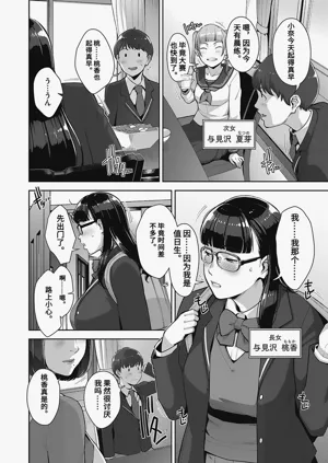 第30頁圖