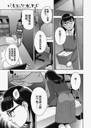 第87頁圖
