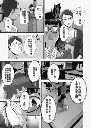 第89頁圖