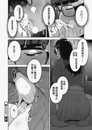 第90頁圖