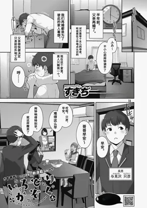 第1頁圖