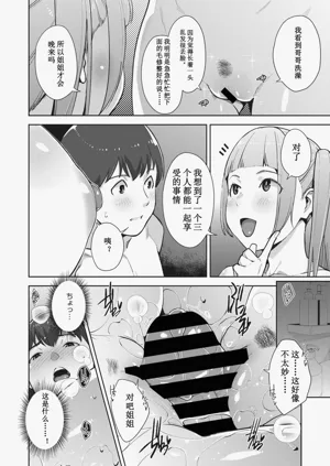 第104頁圖
