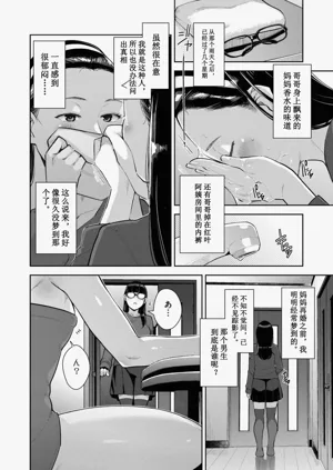 第110頁圖