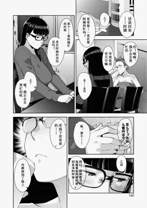 第112頁圖