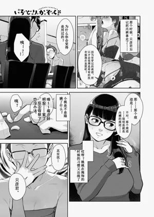 第113頁圖