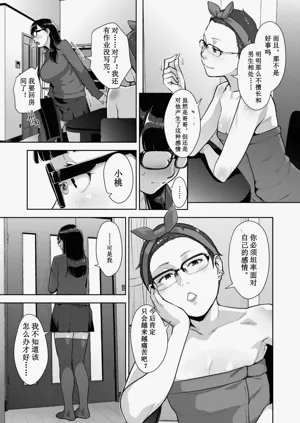 第117頁圖