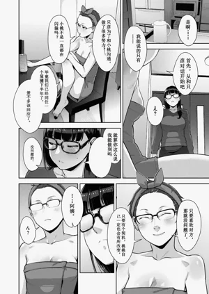 第118頁圖