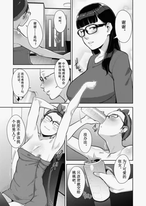 第119頁圖
