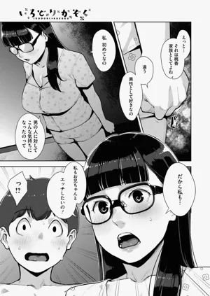第141頁圖