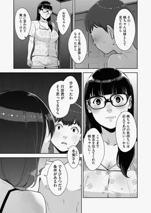 第143頁圖