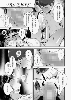 第159頁圖