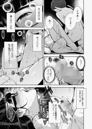 第161頁圖