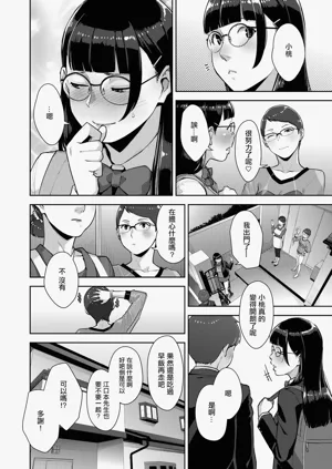 第182頁圖