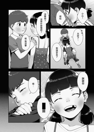第184頁圖