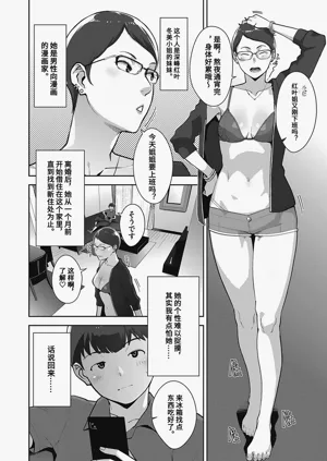 第30頁圖